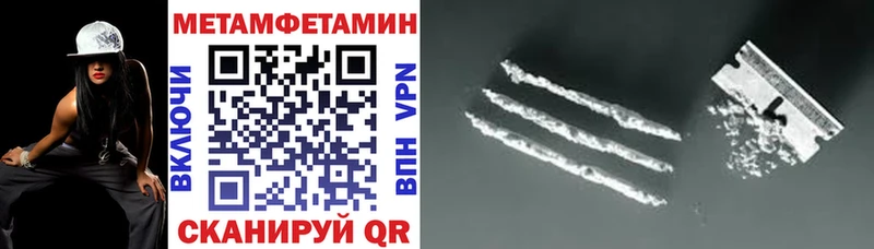 Амфетамин 97%  купить наркоту  Зеленокумск 