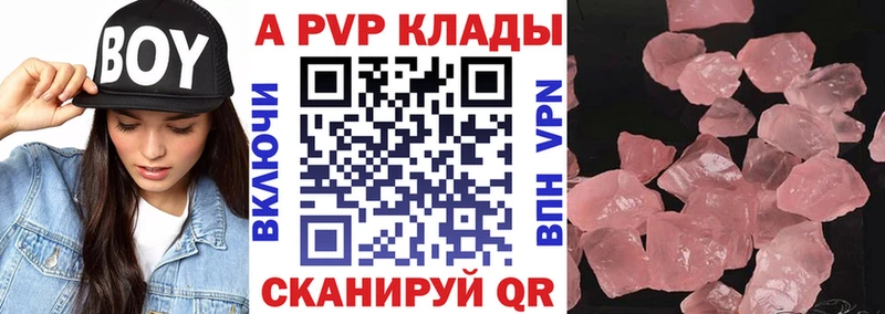 Alpha-PVP СК КРИС  Зеленокумск 