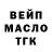 ГЕРОИН хмурый Kman112