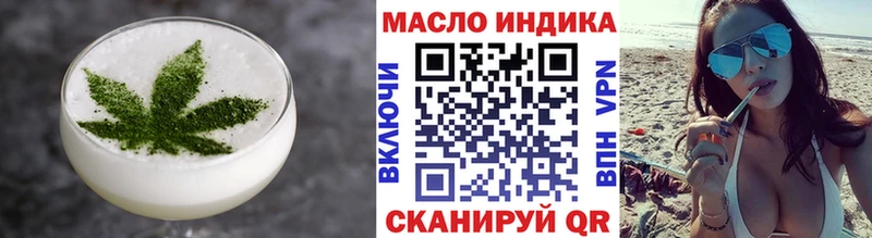 Canna-Cookies марихуана Зеленокумск