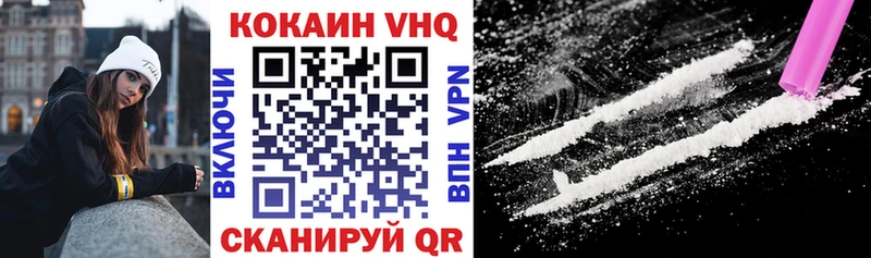 Кокаин Перу  Зеленокумск 