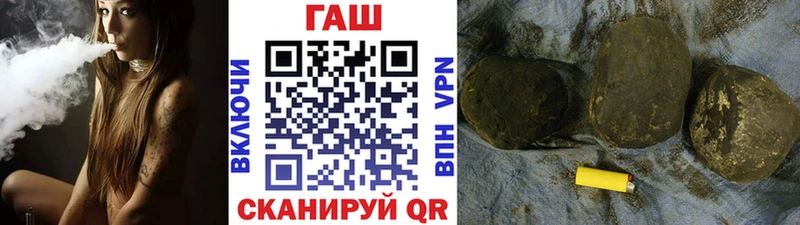 ОМГ ОМГ как зайти  Зеленокумск  ГАШ Изолятор  цены наркотик 