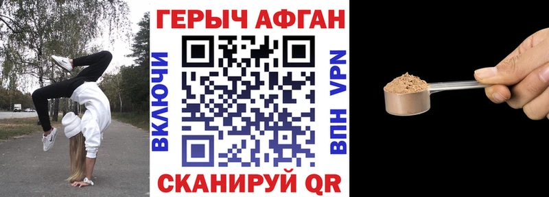 Героин белый  Зеленокумск 