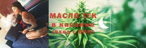 круглые Балахна