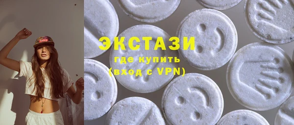 соль ск Балабаново