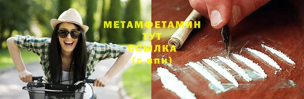 соль ск Балабаново