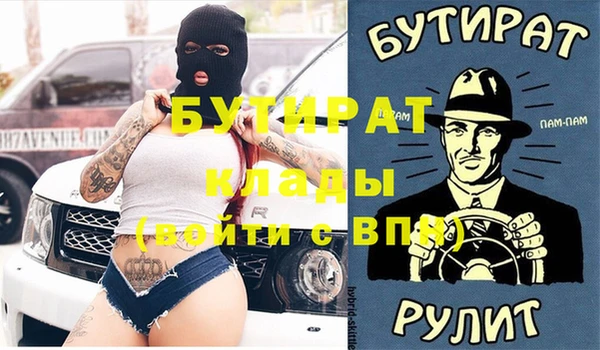 мдпв Баксан