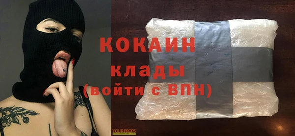 соль ск Балабаново