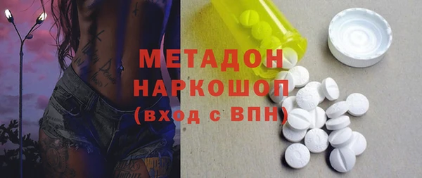соль ск Балабаново