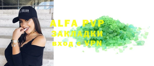 круглые Балахна