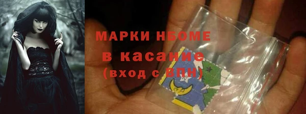 круглые Балахна
