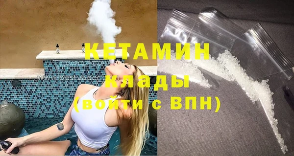 соль ск Балабаново
