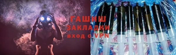 соль ск Балабаново