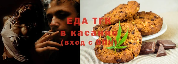соль ск Балабаново
