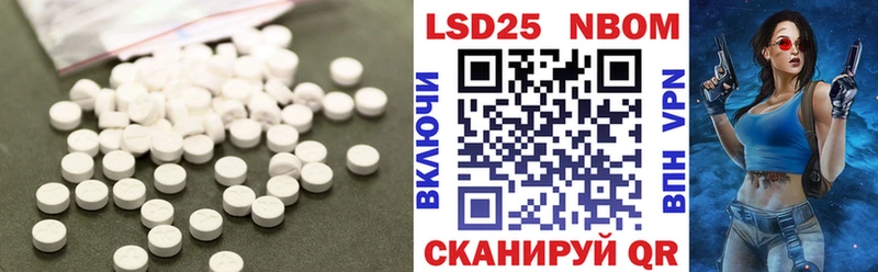 Лсд 25 экстази кислота  цены   Зеленокумск 