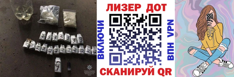 Лсд 25 экстази кислота Зеленокумск