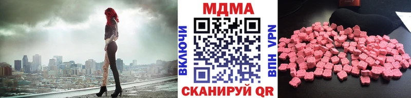 мега ссылка  Зеленокумск  МДМА Molly 
