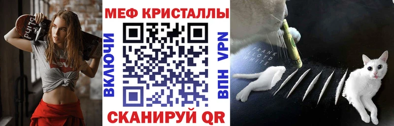 нарко площадка телеграм Зеленокумск МЕФ VHQ хочу