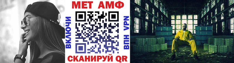 mega зеркало  Зеленокумск  МЕТАМФЕТАМИН кристалл 