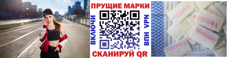 Марки N-bome 1500мкг  блэк спрут зеркало  Зеленокумск  купить закладку 