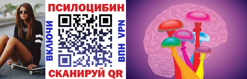Галлюциногенные грибы MAGIC MUSHROOMS  Зеленокумск 